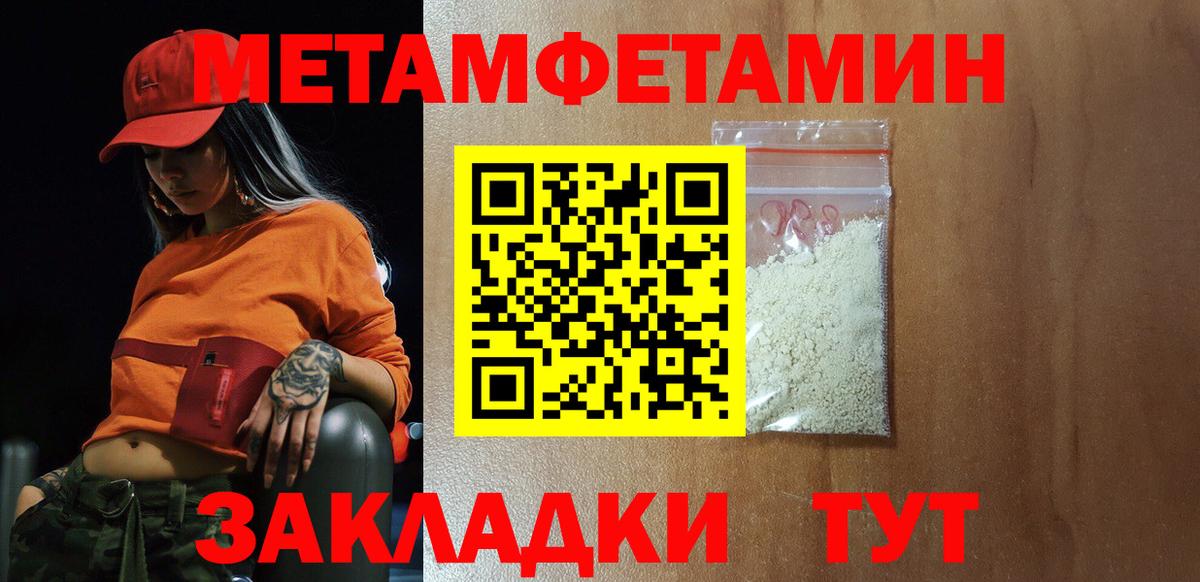 Амфетамин 97%  АМФ  Кирово-Чепецк  Вход с VPN 