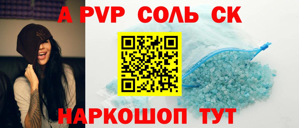 A-PVP СК Кирово-Чепецк