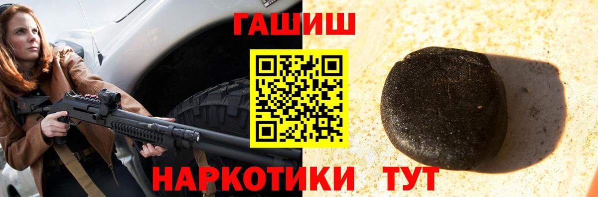 ГАШ 40% ТГК Кирово-Чепецк