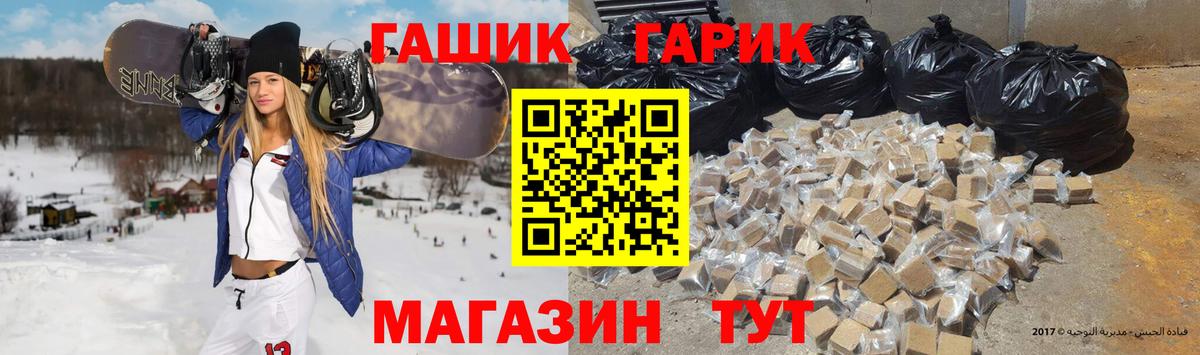 ГАШ хэш  ГАШ хэш  Кирово-Чепецк  Вход с VPN 