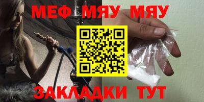 прущая мука Лесосибирск