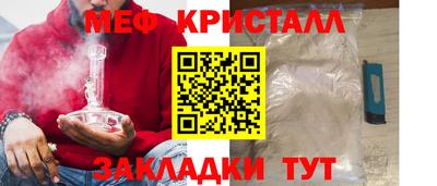 прущая мука Лесосибирск
