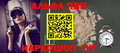 a pvp Ливны