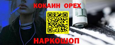 прущая мука Лесосибирск