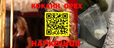 прущая мука Лесосибирск