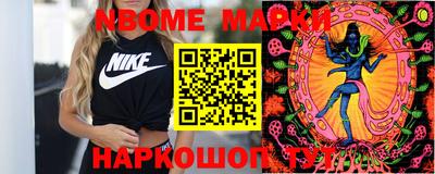 прущая мука Лесосибирск