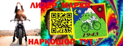 прущая мука Лесосибирск