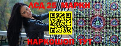 PSILOCYBIN Ликино-Дулёво