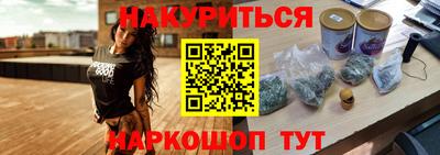 прущая мука Лесосибирск