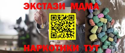 прущая мука Лесосибирск