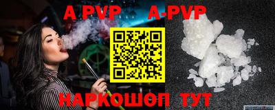 a pvp Ливны