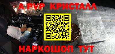 прущая мука Лесосибирск