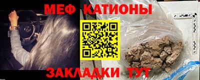 PSILOCYBIN Ликино-Дулёво
