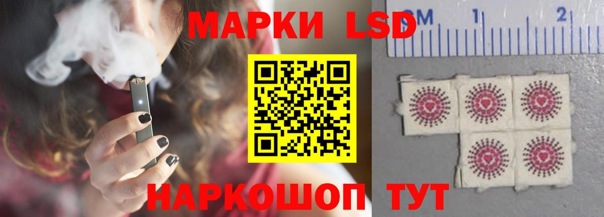 LSD-25 экстази  LSD-25 экстази ecstasy  LSD-25 экстази кислота  Вход с VPN  Кирово-Чепецк 