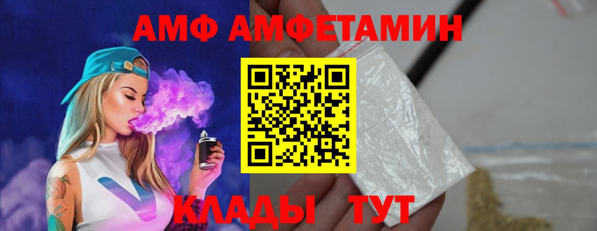 Метамфетамин Methamphetamine  Метамфетамин Methamphetamine  Вход с VPN  Кирово-Чепецк 
