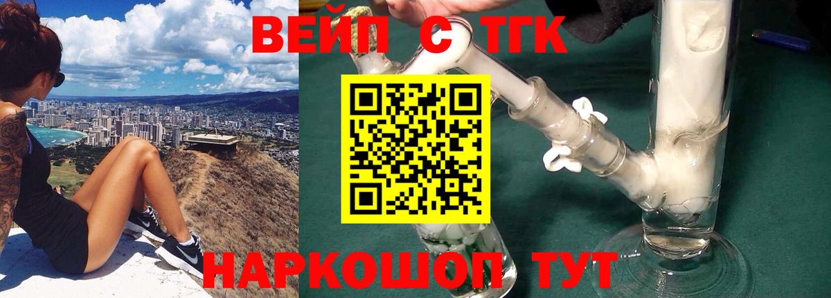 mega   Вход с VPN  Кирово-Чепецк  Дистиллят ТГК вейп с тгк 